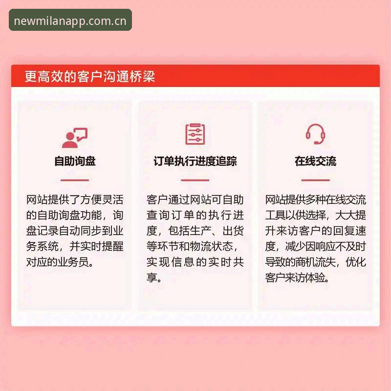 米兰APP赛事互动安全吗 米兰体育平台赛事互动安全性能深度评测:2025最新版v2.0.3实测报告