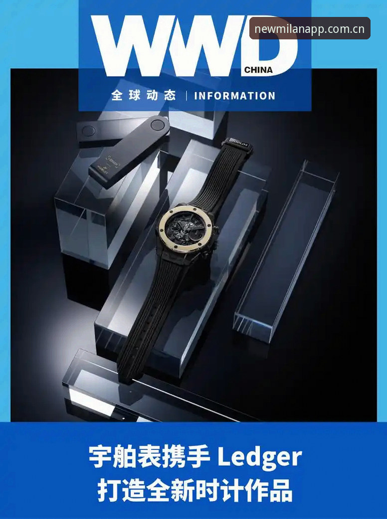 米兰APP纯净安装包使用指南 米兰APP纯净安装包使用指南:2025新版功能与下载详解