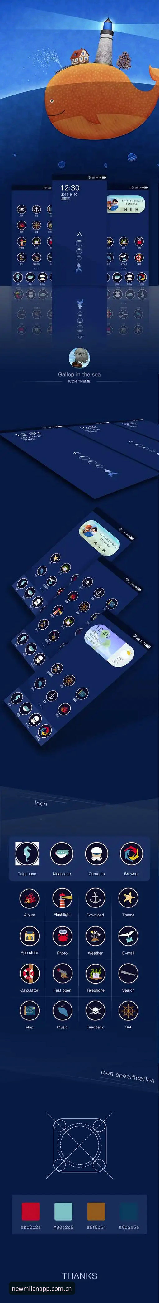 米兰APP界面更新 米兰APP界面更新操作教程:从下载到实战的完整指南