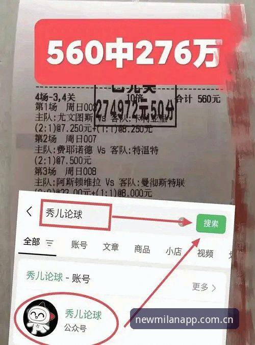 米兰体育官方app下载 vs 第三方渠道：哪个更值得选择？2025版深度评测